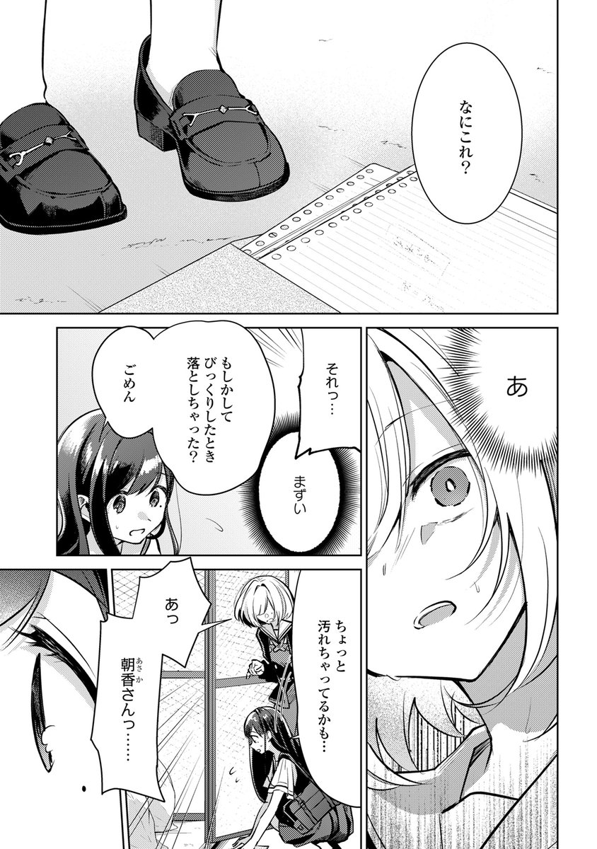 (5/12) 