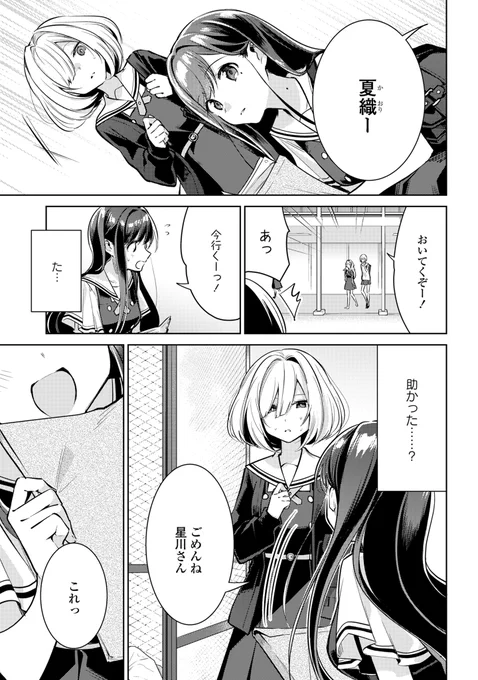 (6/12) 