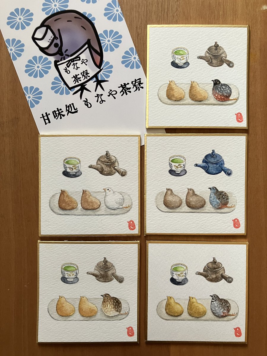 uzuraemonaya's tweet photo. #鳥フェス浅草2025 もなやお品書き

🆕姫色紙(豆色紙)の甘味うずらシリーズ✨
76㎜角のホワイトワトソン色紙に描いた水彩原画です！手描きの繊細な風合いをぜひ見に来て下さい🍡
(サイズ感は4枚目参照🐥)
#鳥フェス浅草 #うずうず会 #もなや 
#うづら絵もなや https://t.co/i56nixGOML
