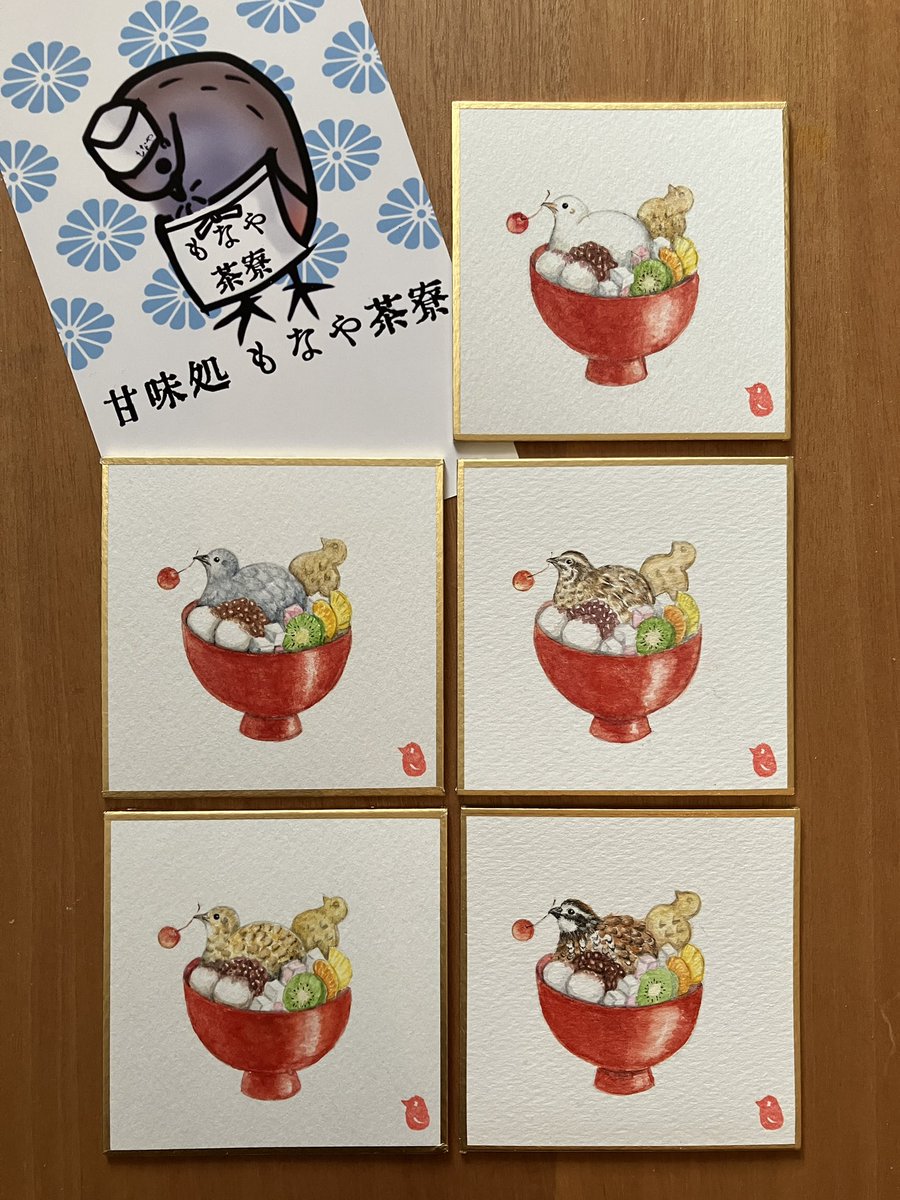 uzuraemonaya's tweet photo. #鳥フェス浅草2025 もなやお品書き

🆕姫色紙(豆色紙)の甘味うずらシリーズ✨
76㎜角のホワイトワトソン色紙に描いた水彩原画です！手描きの繊細な風合いをぜひ見に来て下さい🍡
(サイズ感は4枚目参照🐥)
#鳥フェス浅草 #うずうず会 #もなや 
#うづら絵もなや https://t.co/i56nixGOML