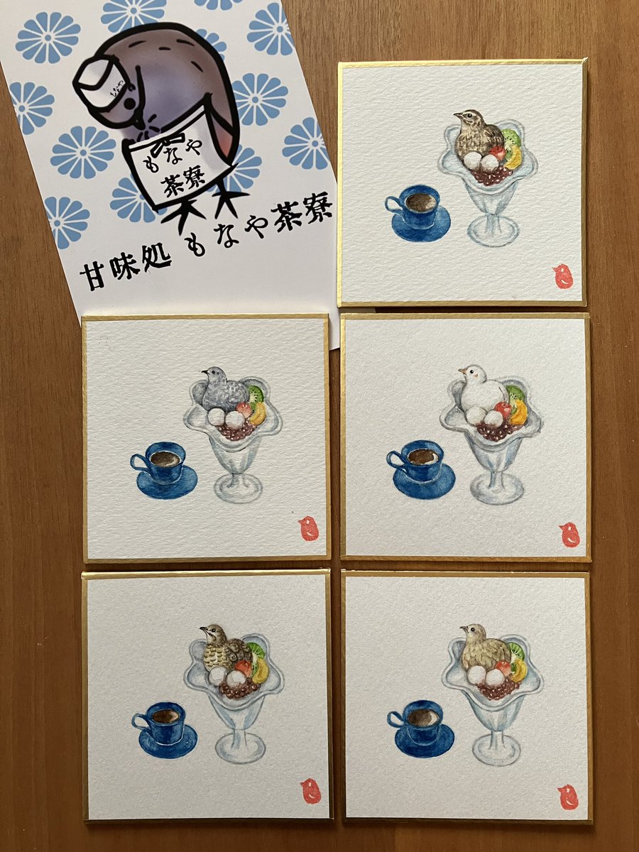 uzuraemonaya's tweet photo. #鳥フェス浅草2025 もなやお品書き

🆕姫色紙(豆色紙)の甘味うずらシリーズ✨
76㎜角のホワイトワトソン色紙に描いた水彩原画です！手描きの繊細な風合いをぜひ見に来て下さい🍡
(サイズ感は4枚目参照🐥)
#鳥フェス浅草 #うずうず会 #もなや 
#うづら絵もなや https://t.co/i56nixGOML