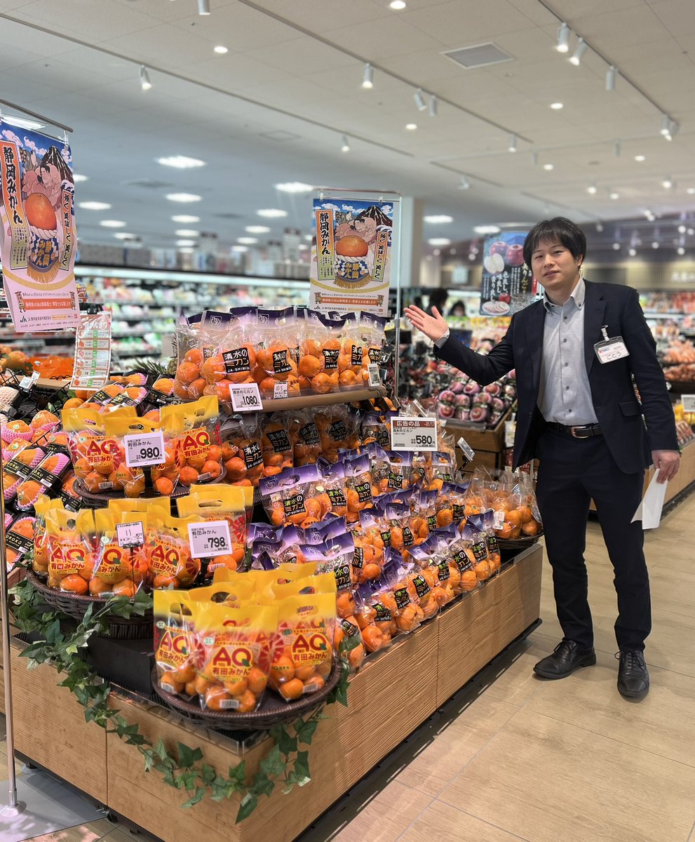 別件で #ウオロク小針南店 に行ったら…🦀 青果バイヤーをみかん売り場