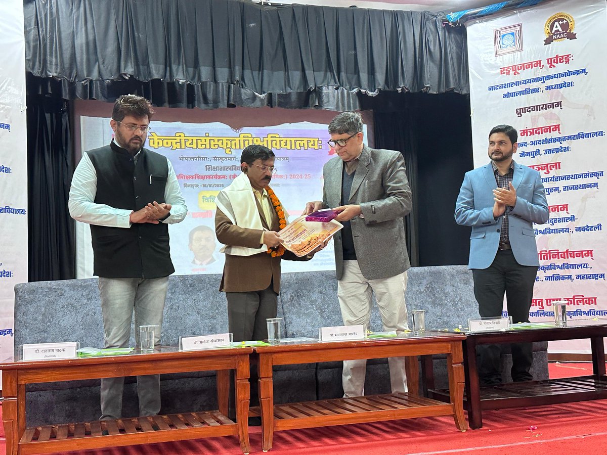 TiwariNilabh's tweet image. सम्प्रति भारतीयसंस्कृते: पुनर्जागरणम् इत्यस्मिन् विषये आयोजितं विशिष्टव्याख्यानम्। वक्तृरूपेण State Election Commissioner मनोजश्रीवास्तववर्य: आसीत् । @CentralSanskrit @shrivarakhedi