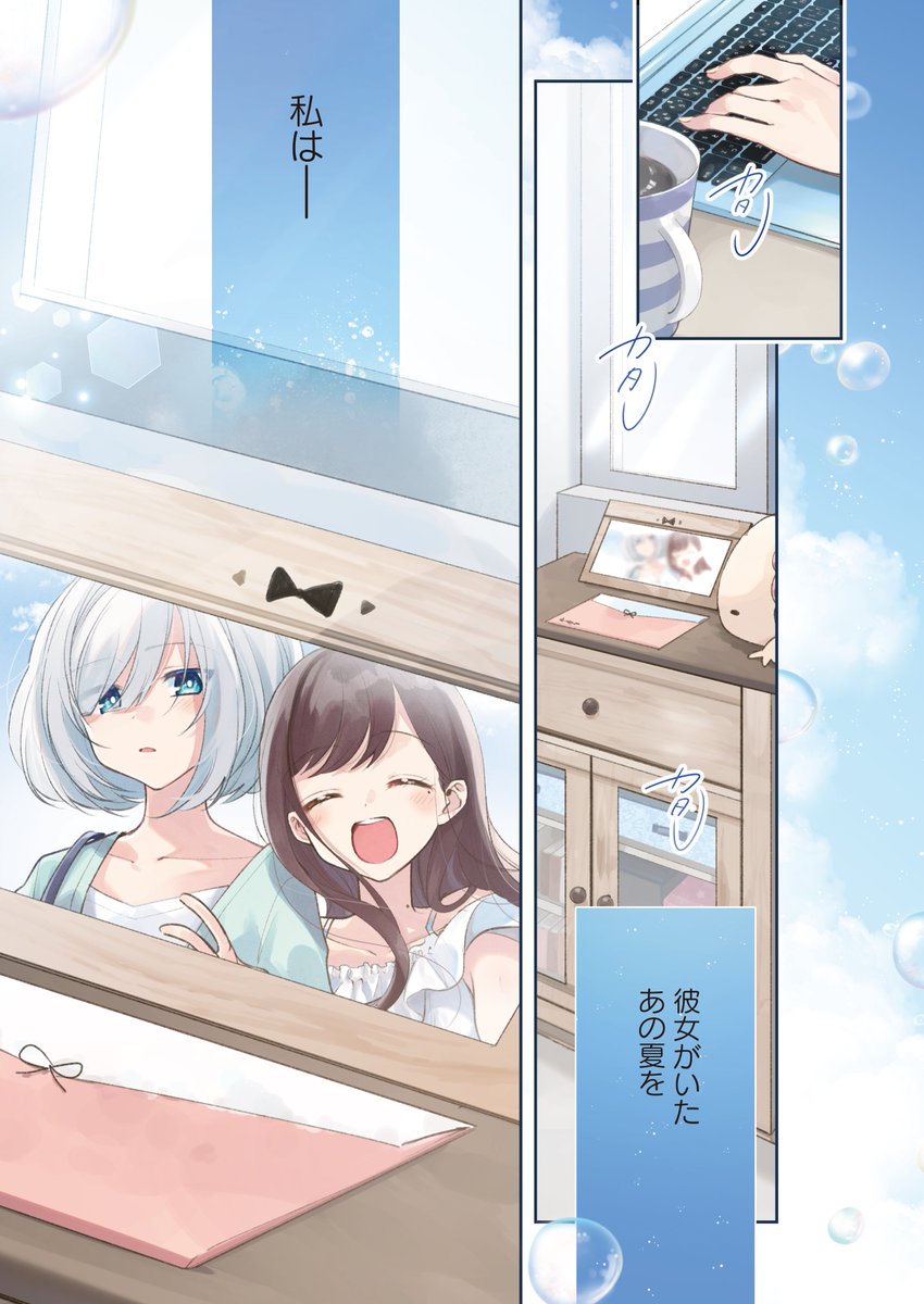 (1/12) 