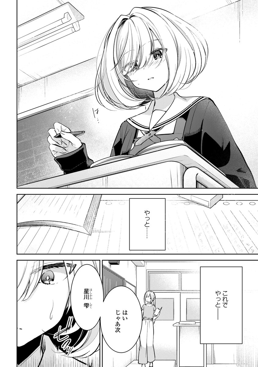 (1/12) 