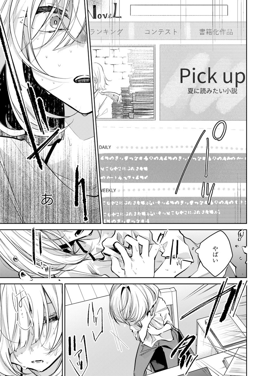 (4/12) 