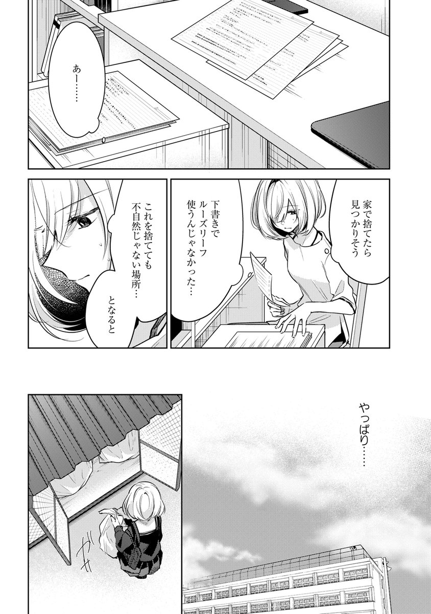 (4/12) 