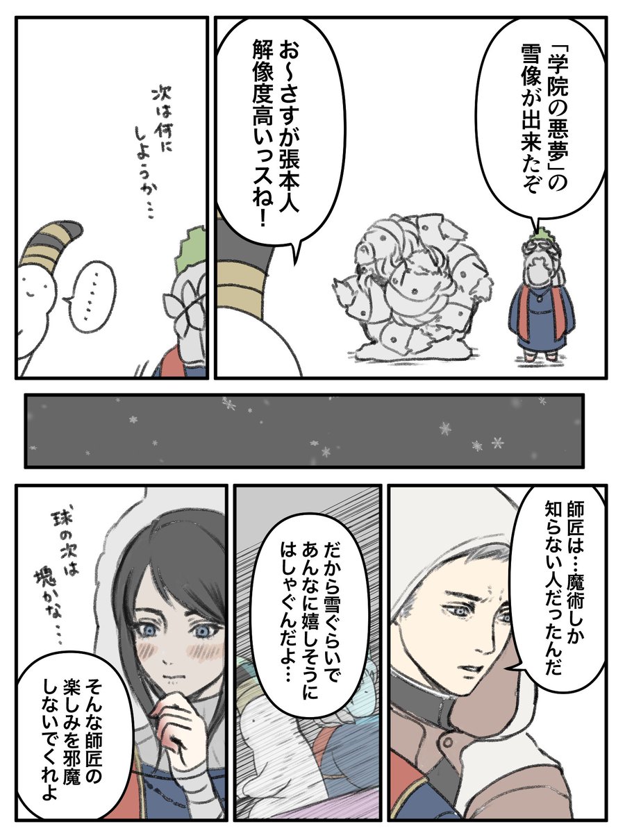 「あんよとおてて」 