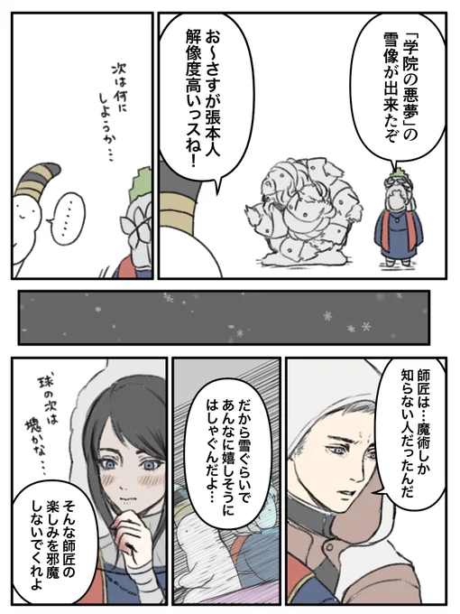 「あんよとおてて」 