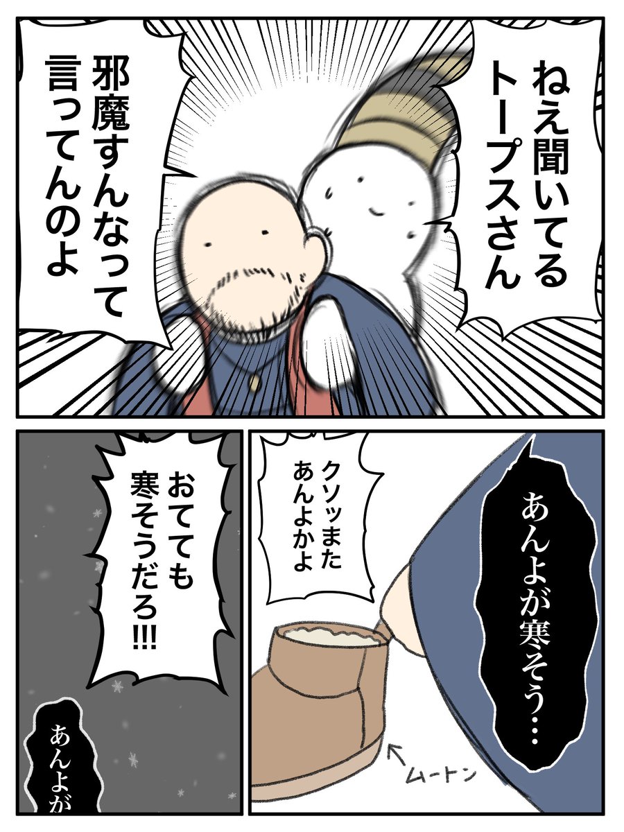 「あんよとおてて」 