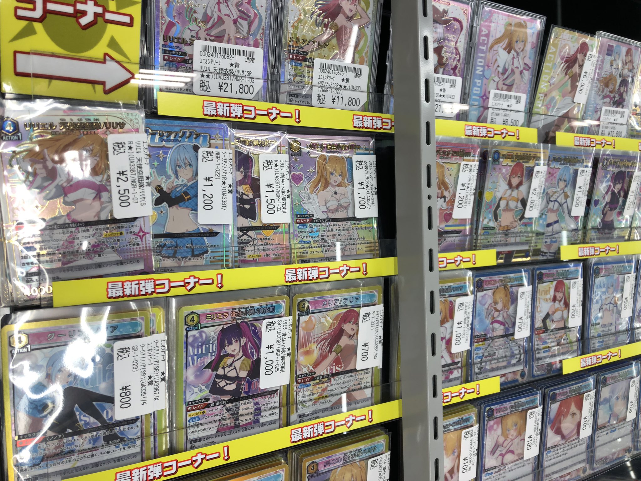 オレタン松山店 on X: 