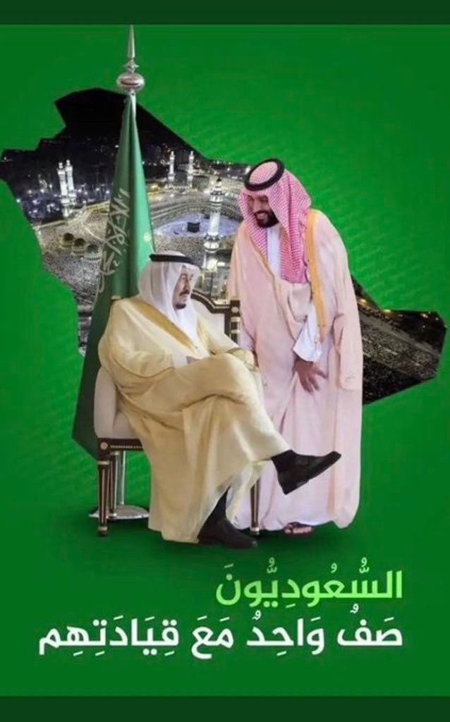 MhmP999's tweet photo. دائما و ابدا بأذن الله عز و جل🇸🇦🫡🤝
#لاسقف_يعلو_فوق_سقف_الوطن https://t.co/WqrJf55IDy
