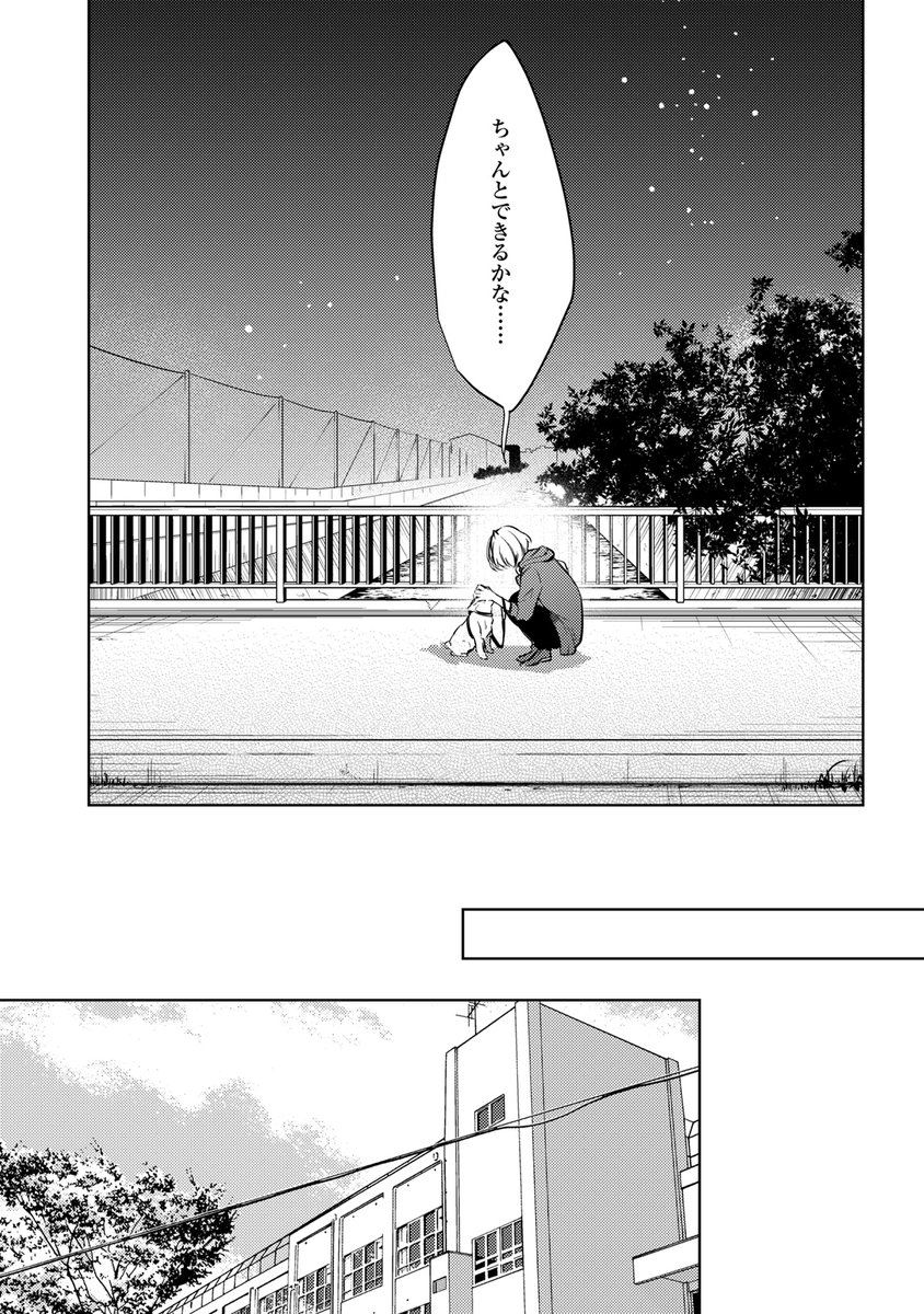 (7/12) 