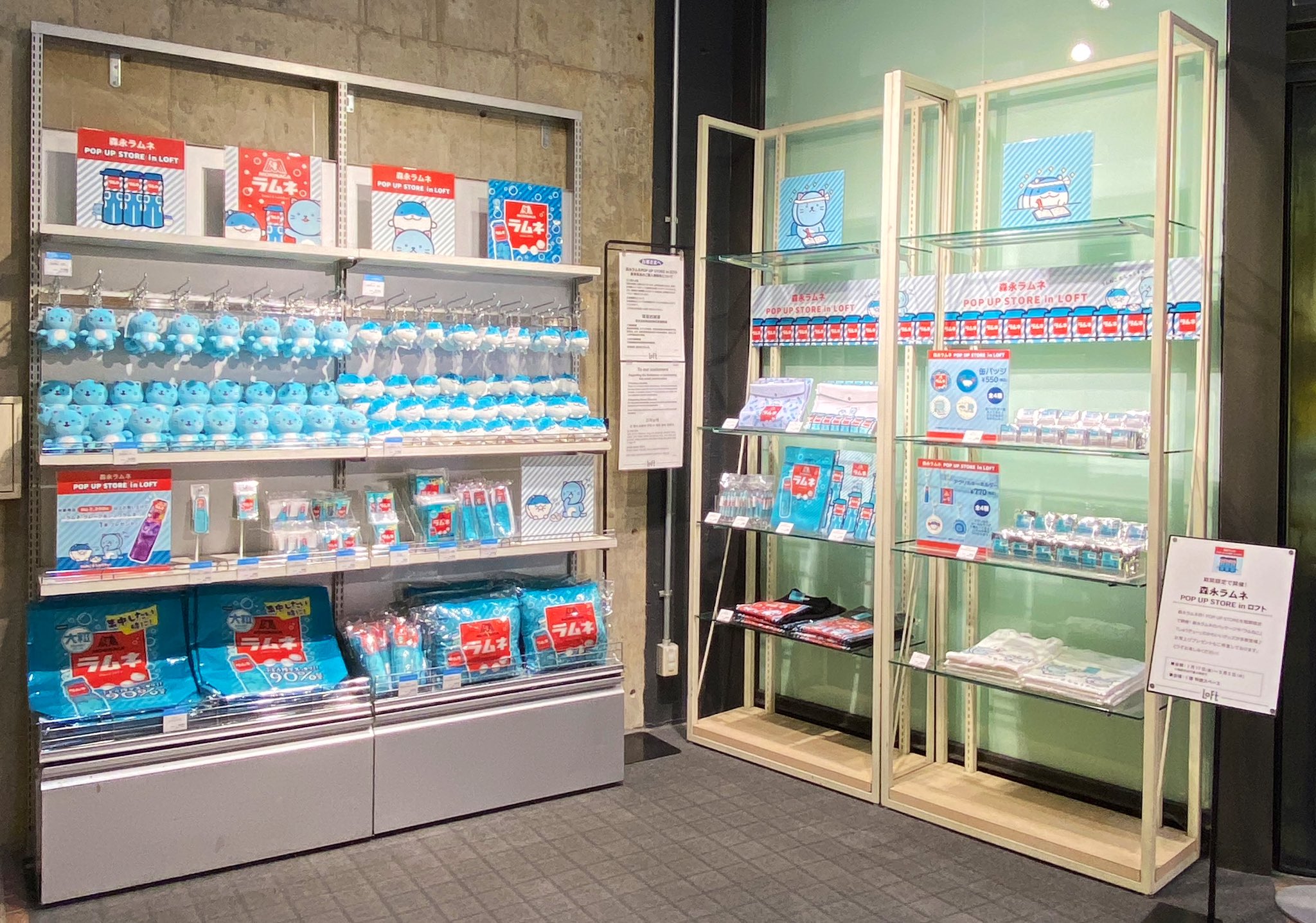 森永ラムネディスプレイ