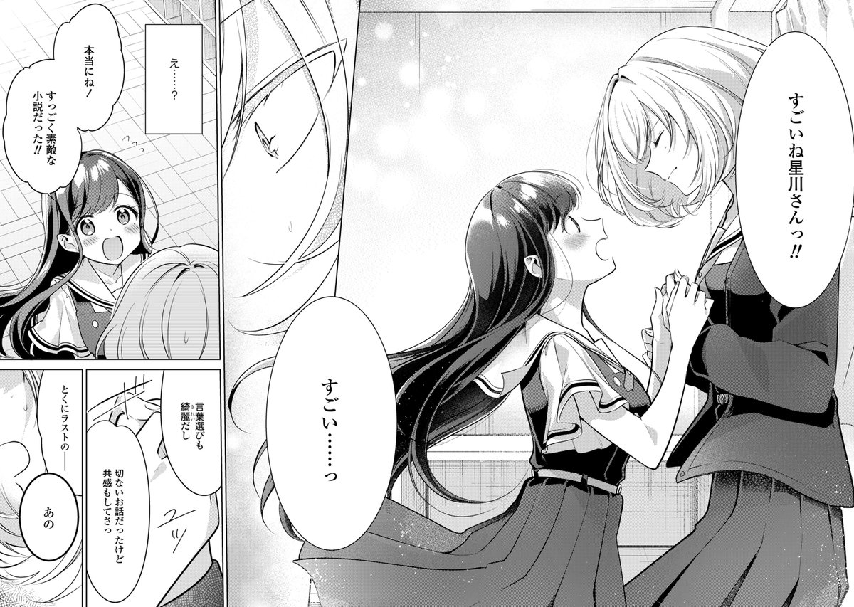 (8/12) 