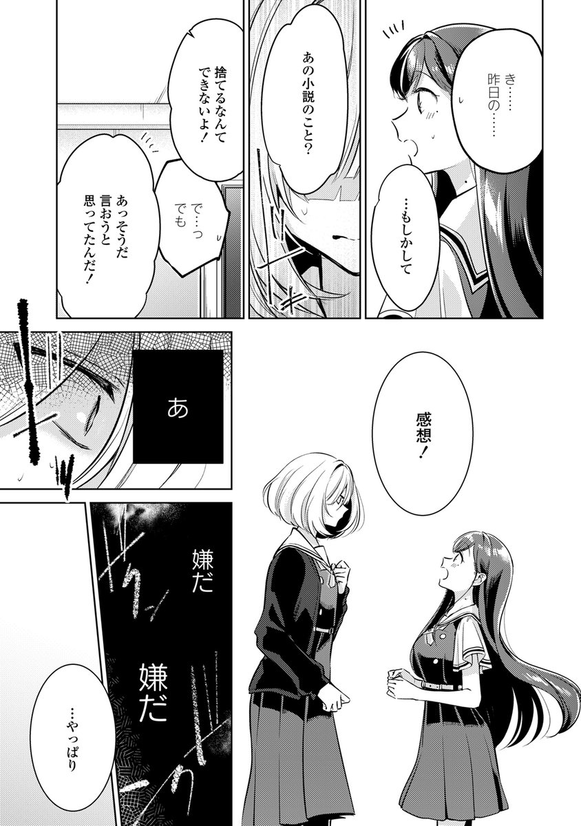 (8/12) 