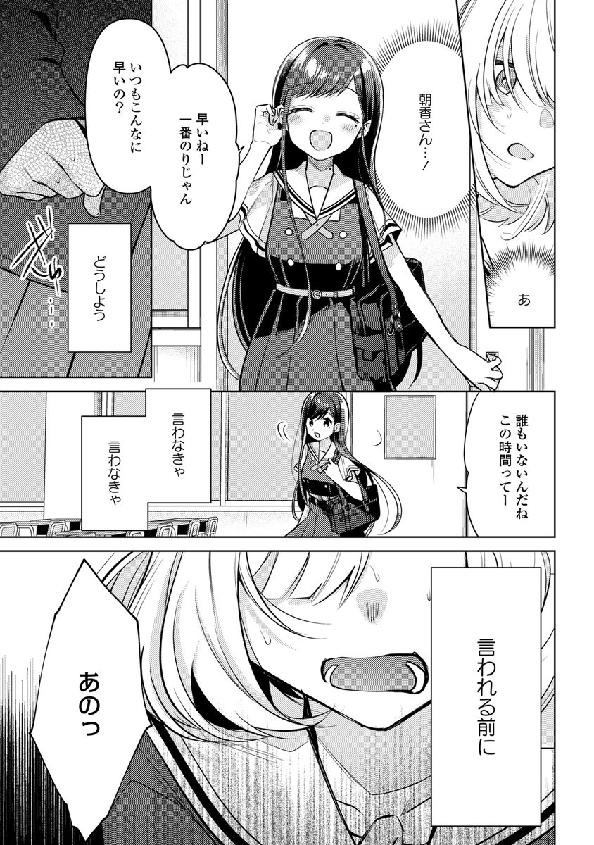(8/12) 