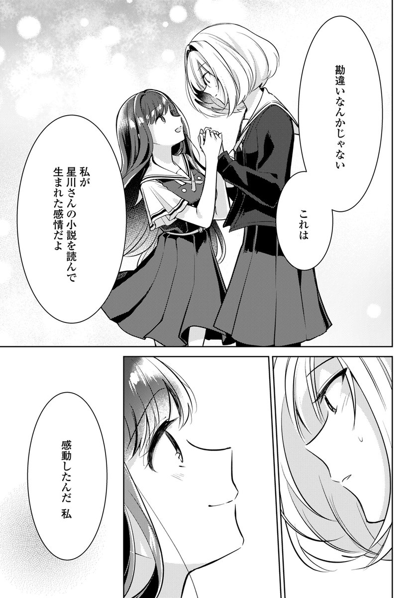 (9/12) 