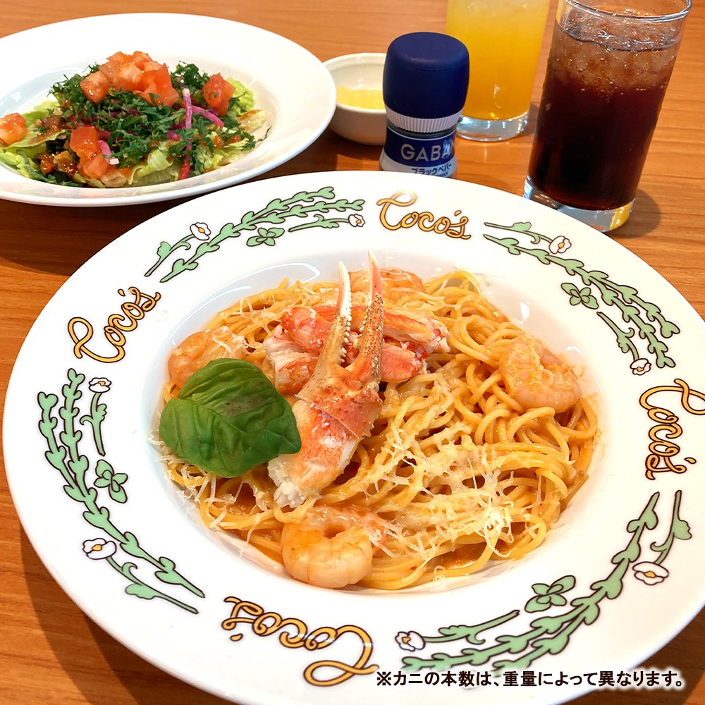 本ズワイガニと海老の濃厚ビスク風パスタを食べるなら🦀 ／ 【1月の
