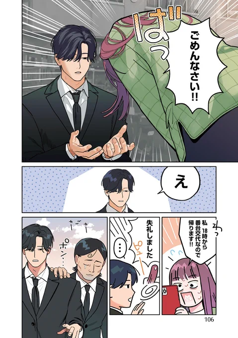 (2/7) 