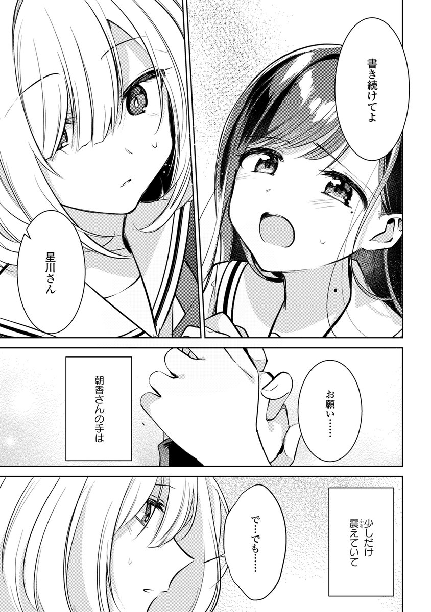 (11/12) 