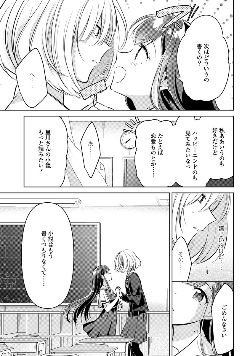 (11/12) 