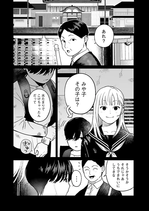 (5/7) 