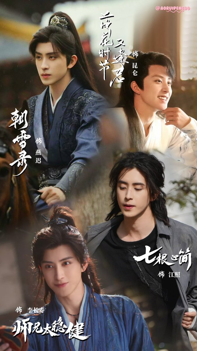 aoruipengao's tweet image. Ao Ruipeng&apos;s upcoming drama ✨
1.  #CoronersDiary as Yan Chi
2. #LoveNeverFails as Kun Lun/Bai Ling
3. #QiGengXinJian as Jiang Zhao
4. #PullStrings as Li Chang Shou

Which one are you waiting for? #AoRuipeng #敖瑞鹏