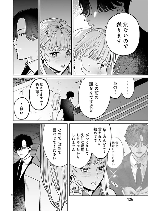 (7/7) 