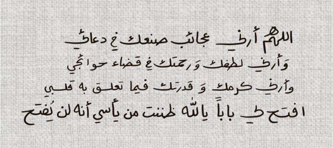 قصّاصَات (@warrq_) on Twitter photo 