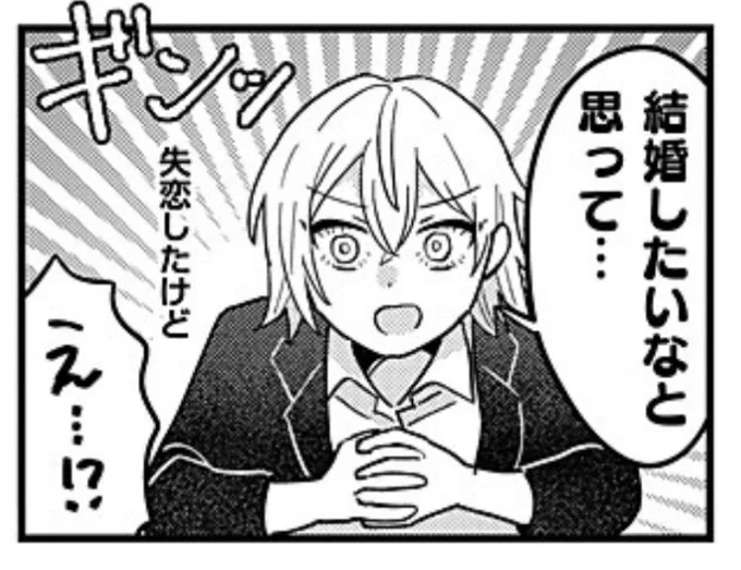 バキバキのリコ 
