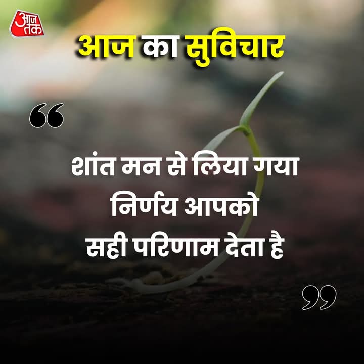 SihagBhanwar's tweet photo. आज का सुविचार...यह राजनीति में🐦 सरकारी सेवा के लिए निर्णय लिया गया है सभी  😵💤👀सोचिये #राजस्थान_सरकार
ने विकलांग के साथ सबका साथ सबका विकास वाली सोच के साथ न्याय है या अन्याय है #भाजपा_के_नेतृत्व_की_सोच
#ThoughtOfTheDay #QuoteForLife #LifeQuote #FridayMotivation  #bjpwithobc https://t.co/r19yucSWvO