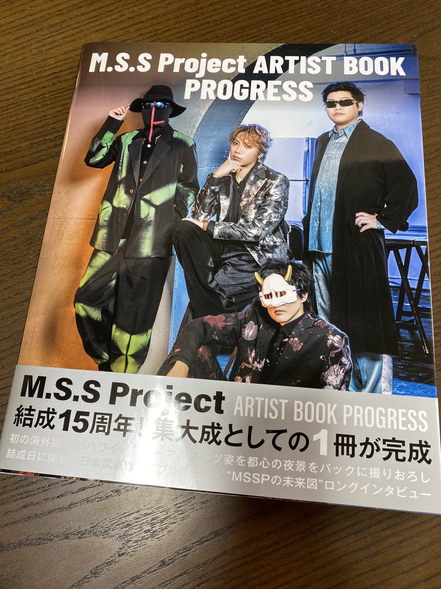 (公式)MSSP情報局(マジ) tweet media