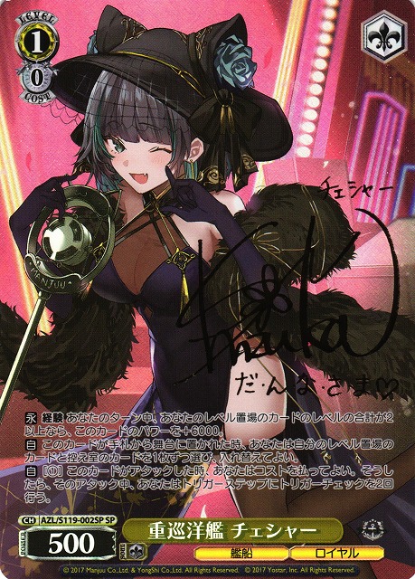 定番 ヴァイスシュヴァルツアズールレーンVol.2 重巡洋艦 定番 ヴァイスシュヴァルツアズールレーンVol.2 重巡洋艦