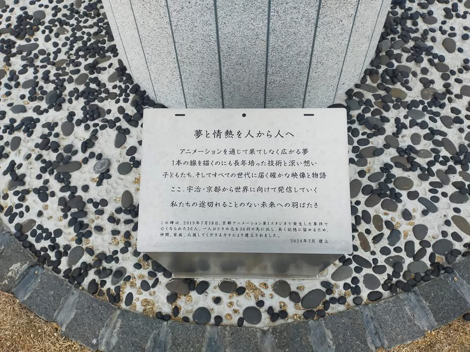 uranichi's tweet photo. 志を繋ぐ碑。宇治にて。繋いでいかなくては。 https://t.co/vJs7qBwZme