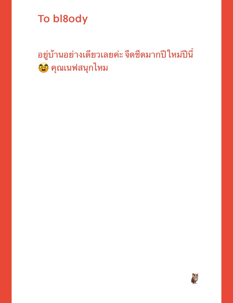 ૮ ꒰ྀི • . • ꒱ྀི ა tweet media