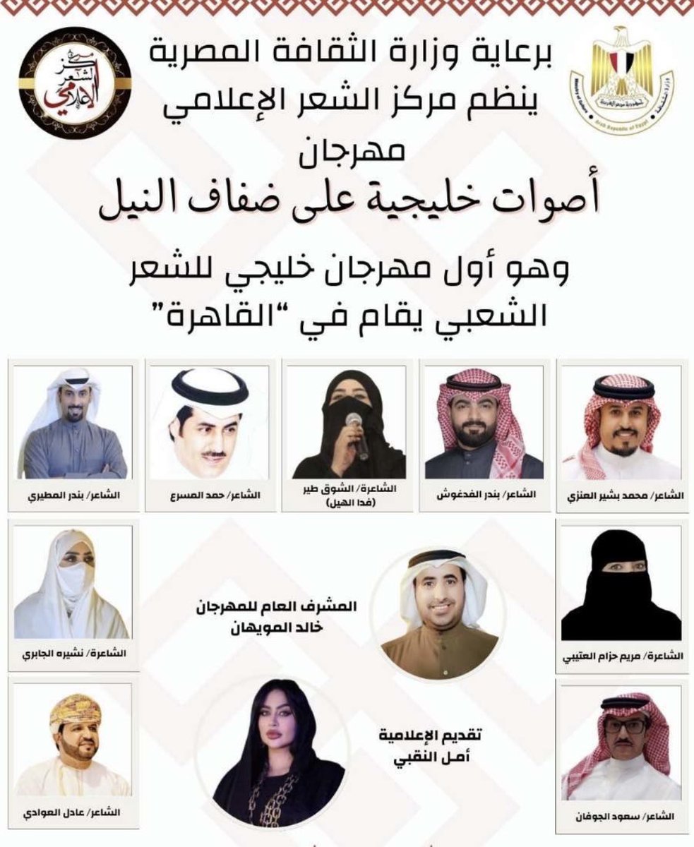 مركز الشعر الاعلامي tweet media