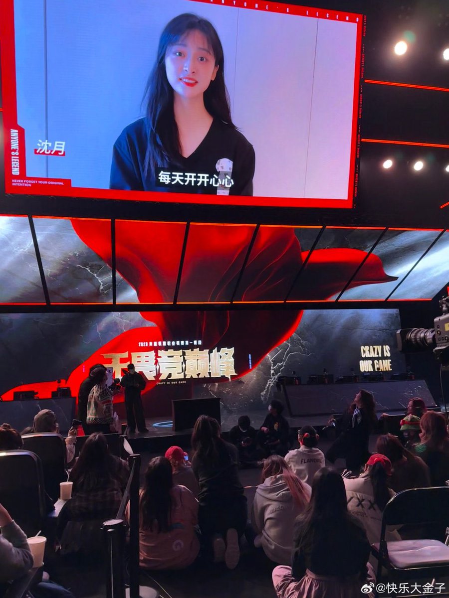archiveshenyue's tweet photo. Shen Yue sent congratulations to celebrate the 10th anniversary of the debut of League Of Legends player, Flandre. 🎉🎉

#ShenYue #沈月 #เสิ่นเยว่ #심월 https://t.co/vYu5nm41NP