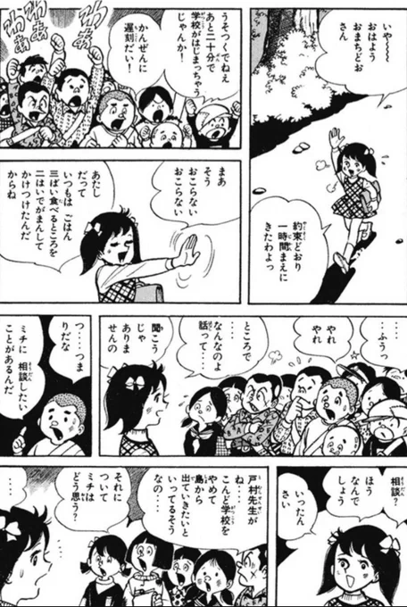 【自分の価値観を押し付けるのではなく、相手から学ぶ姿勢が大事なのだという話。(1/5)】 
