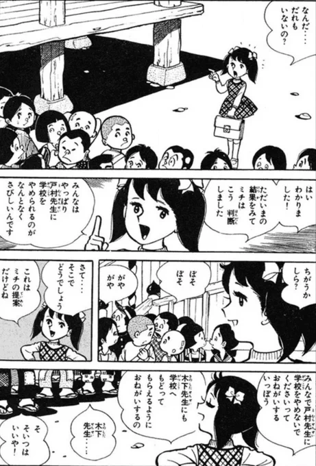 【自分の価値観を押し付けるのではなく、相手から学ぶ姿勢が大事なのだという話。(3/5)】 