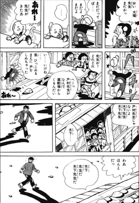 【自分の価値観を押し付けるのではなく、相手から学ぶ姿勢が大事なのだという話。(4/5)】 