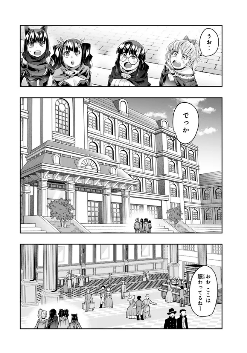 よくわからないけれど異世界に転生していたようです第125話(1)更新!                
とうとうやってきた温泉街!寂れているところもあるけど
お待ちかねの入浴タイム!勝った!第三部完ッ!
 https://t.co/GmjCLmFJfK
最新単行本24巻好評発売中!  https://t.co/W4wi8Z3LsB 
