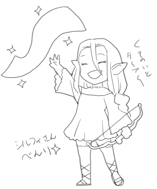 一家に一台シルフィさん
#ドラケンコード 