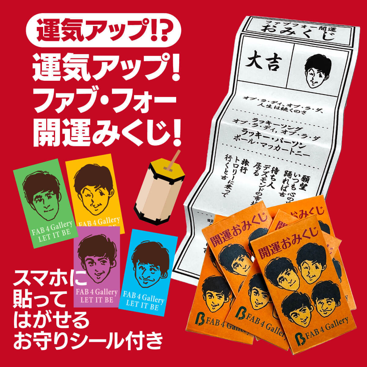 ザ・ビートルズ・クラブ (@BeatlesClub_JP) / Posts / X