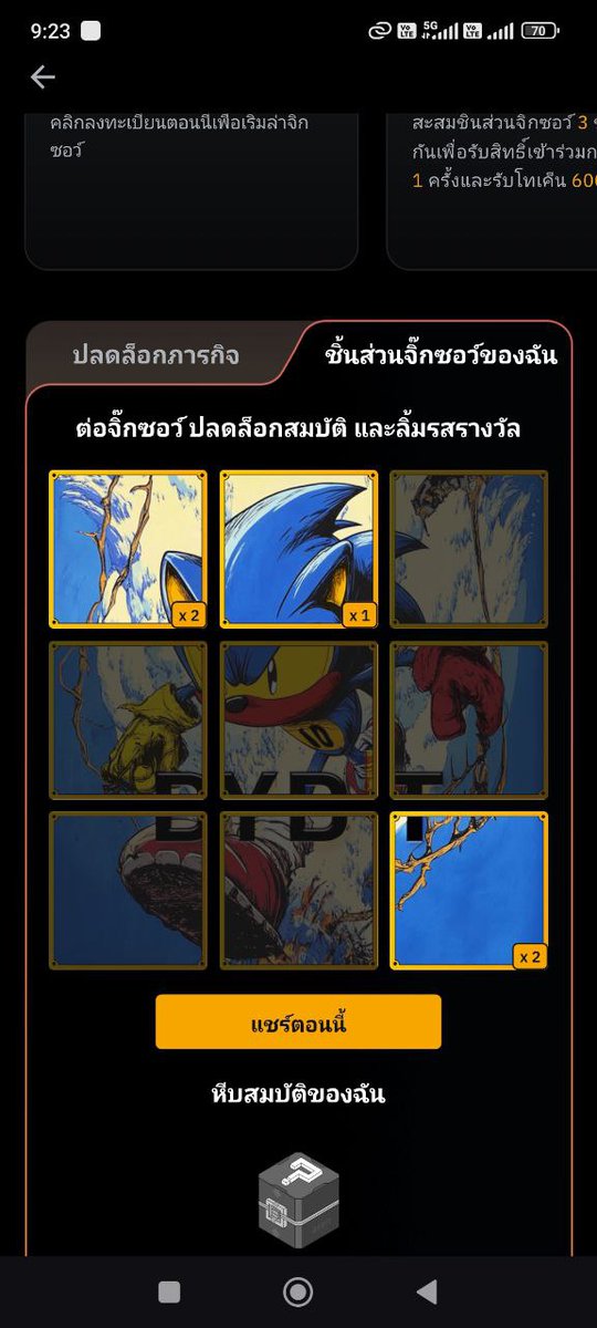 🐉 L๐veStory Drag๐n tweet media