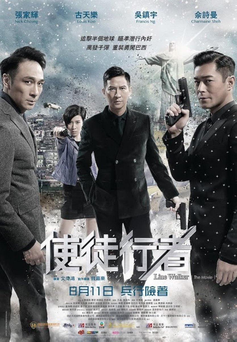 witched07's tweet photo. #LineWalker (2016) 🇭🇰. La destrucción de un archivo informático pone en peligro las identidades de oficiales asignados a misiones especiales. Típica historia de policías infiltrados en organizaciones criminales, mucha acción, intriga y giros de guión, bastante entretenida. https://t.co/I2QAzyLiP0