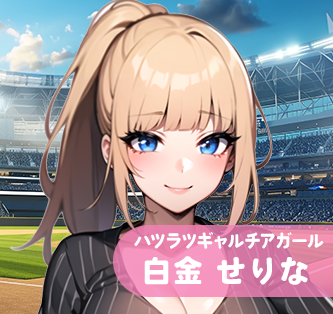 momoiroensemble's tweet photo. 🎉本日から新キャラクターが参加🎉

本日17時から、
「白金せりな」登場中💖
CV：#四方山みかん 様(@MknYmym)

今までいなかった元気なチアガールギャル💖

この週末は是非、せりなちゃんとお話してみてください💖

▼今すぐせりなと遊ぶ▼
https://t.co/WB9e3UORgz

#ももあん
#ももいろあんさんぶる https://t.co/7kgMwZZLz0