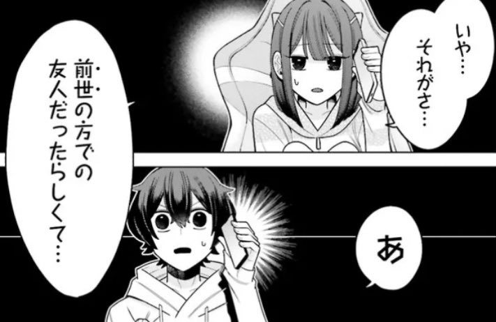 「推しにささげるダンジョングルメ
〜最強探索者Vtuberになる〜」

CHAPTER 05-2更新されました!

カドコミ→ https://t.co/6MTWOgeNXD

ニコニコ漫画→ https://t.co/BKpemsiTwV

前回の続き!
炎上を受けて色んな問題に
頭を抱えるボタンに
同期のハナビから電話が...!🎆📱 