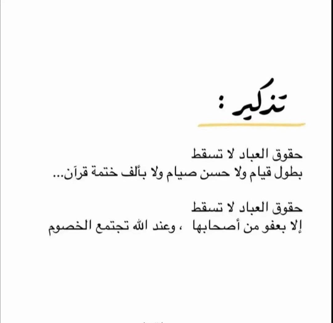 anaaa4ever's tweet photo. #تغريده_طالعه_من_قلبك https://t.co/uYf2ukSKy6