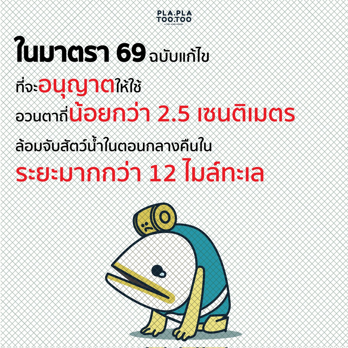 Plaplatootoo tweet media